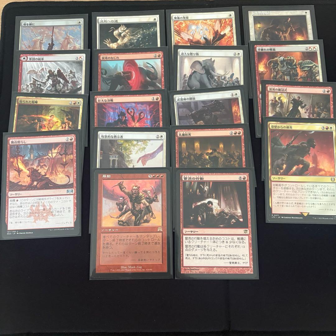 【EDH】ネリー・ボルカ　統率者デッキ（オリジナル）