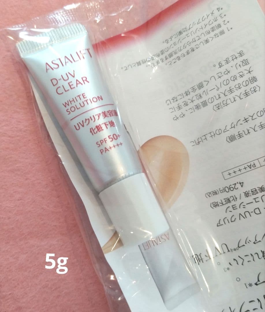 アスタリフト D‐UVクリアアクアデイセラム　 2セット　おまけ付き