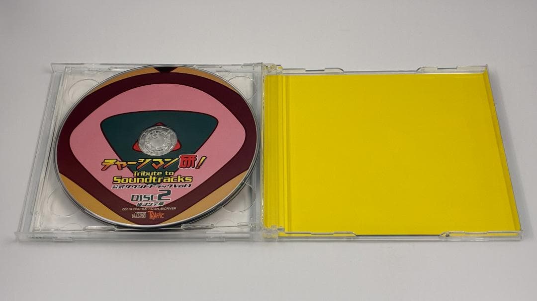 チャージマン研! Tribute to Soundtracks vol.1