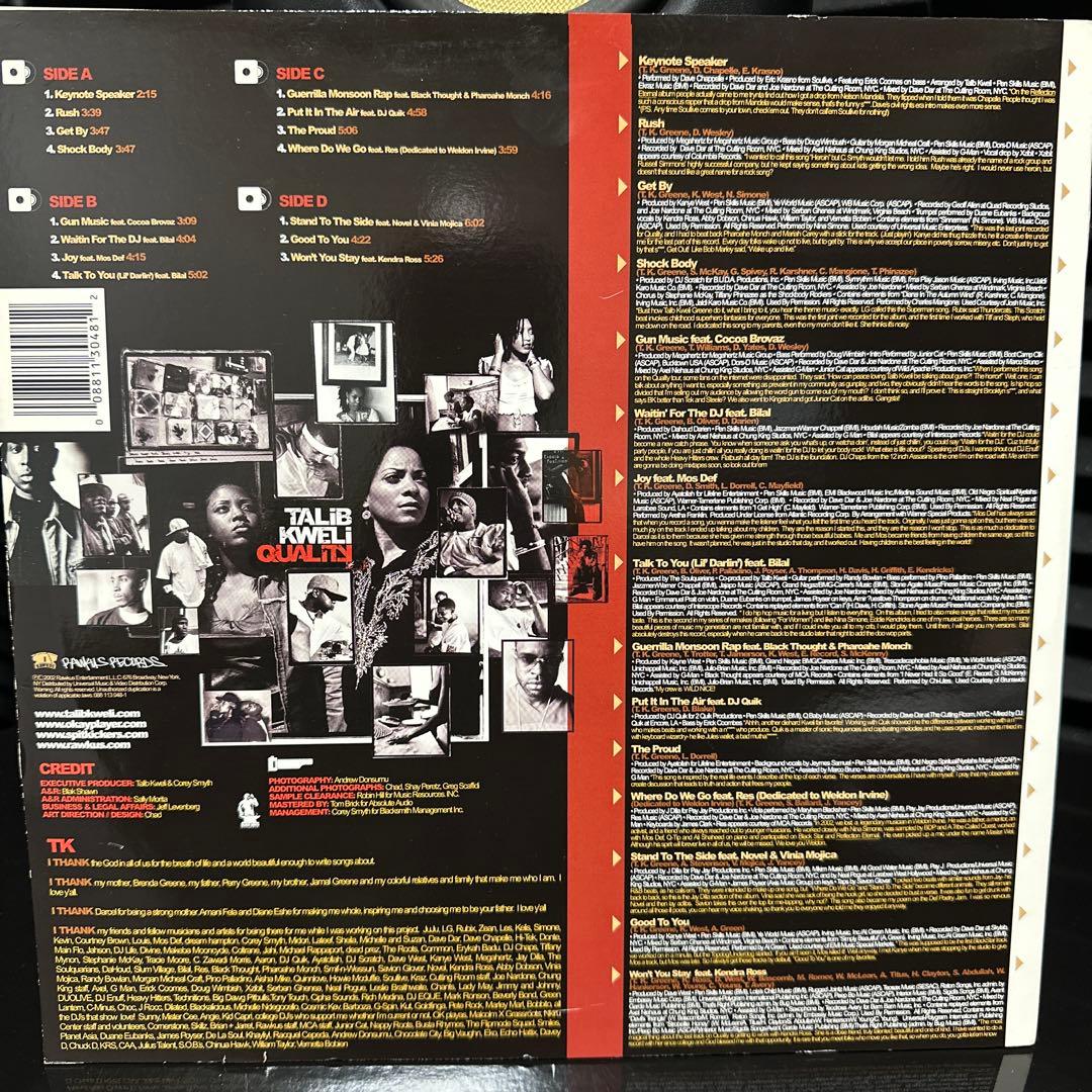 Talib Kweli - Quality 2LP レコード hiphop