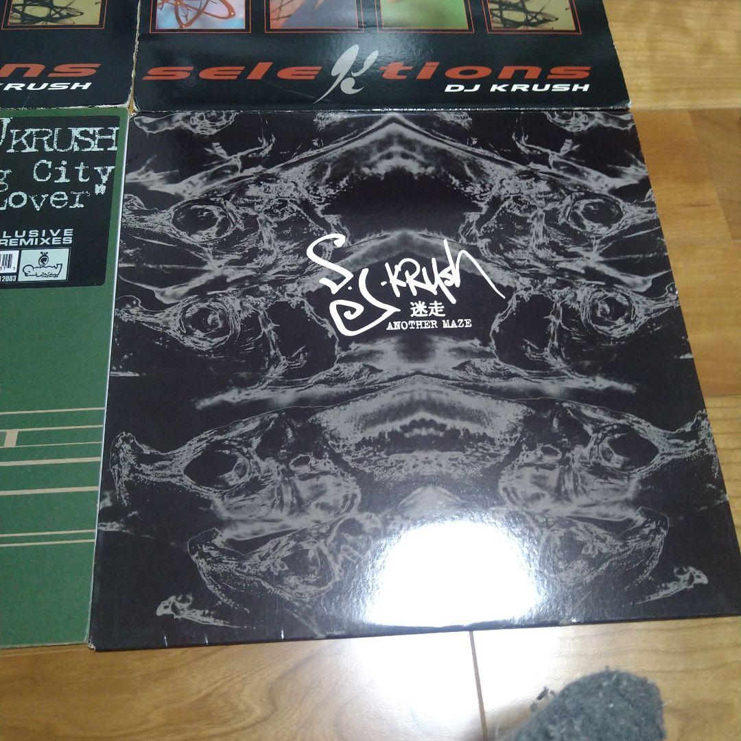 dj krush レコード　7枚セット