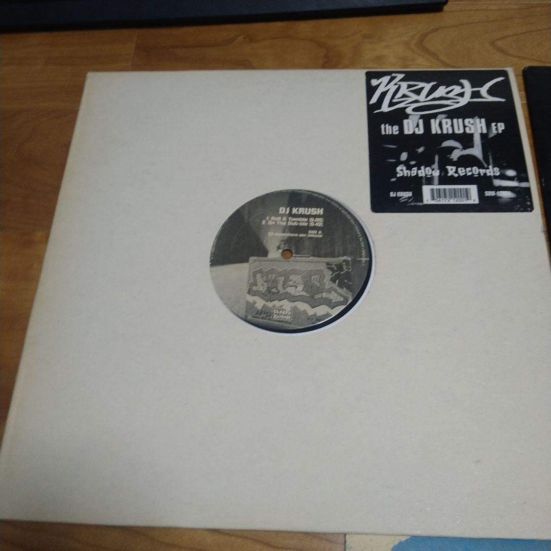 dj krush レコード　7枚セット