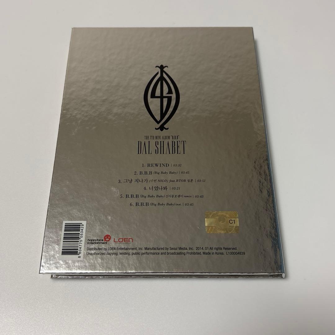 K-POP・アジア DAL SHABET 7th Mini Album B.B.B CD