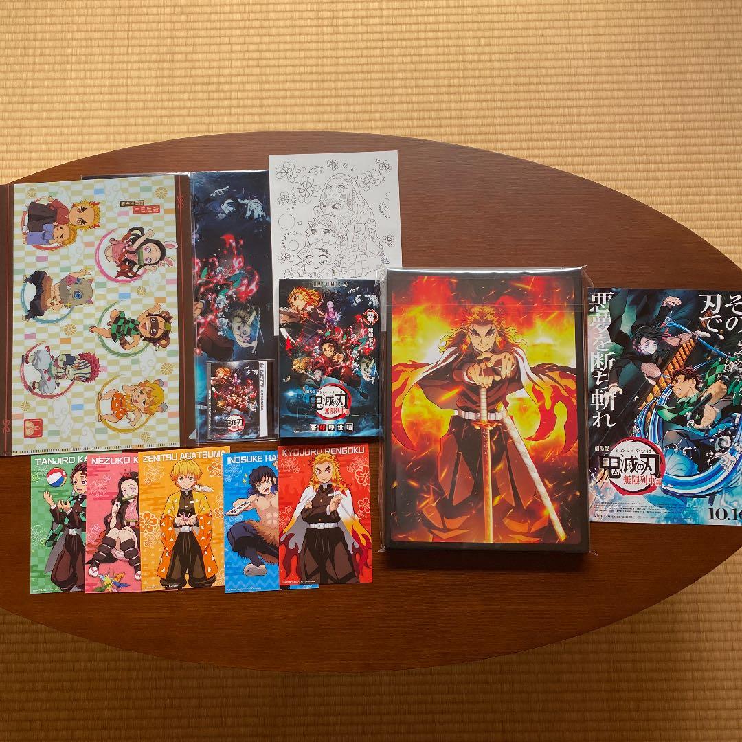 鬼滅の刃　全巻初版　全巻頭カラー　兄妹の絆　無限列車編　全集中展　特典等