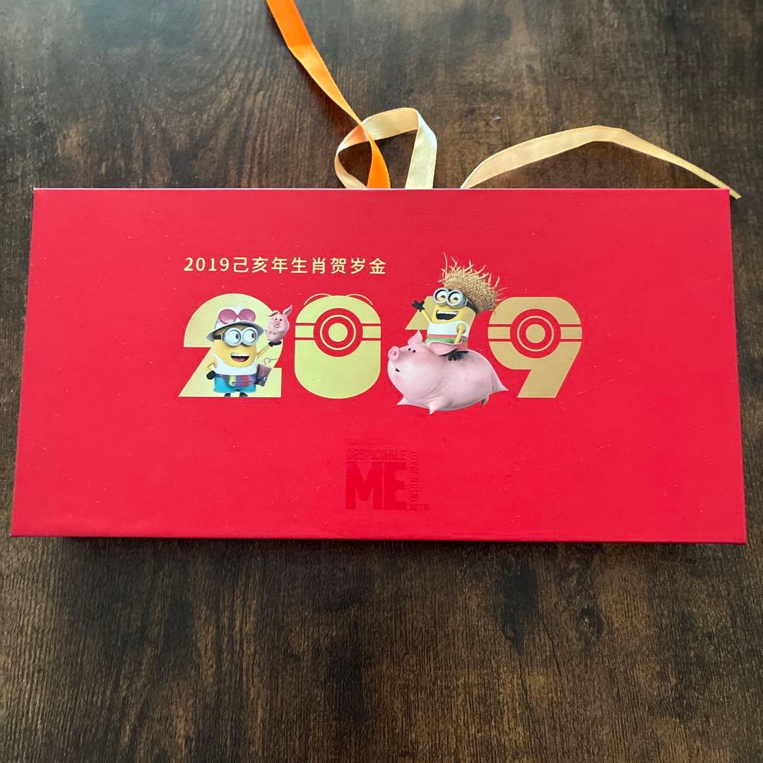 上海農商銀行 2019亥年 金1g ミニオンズ