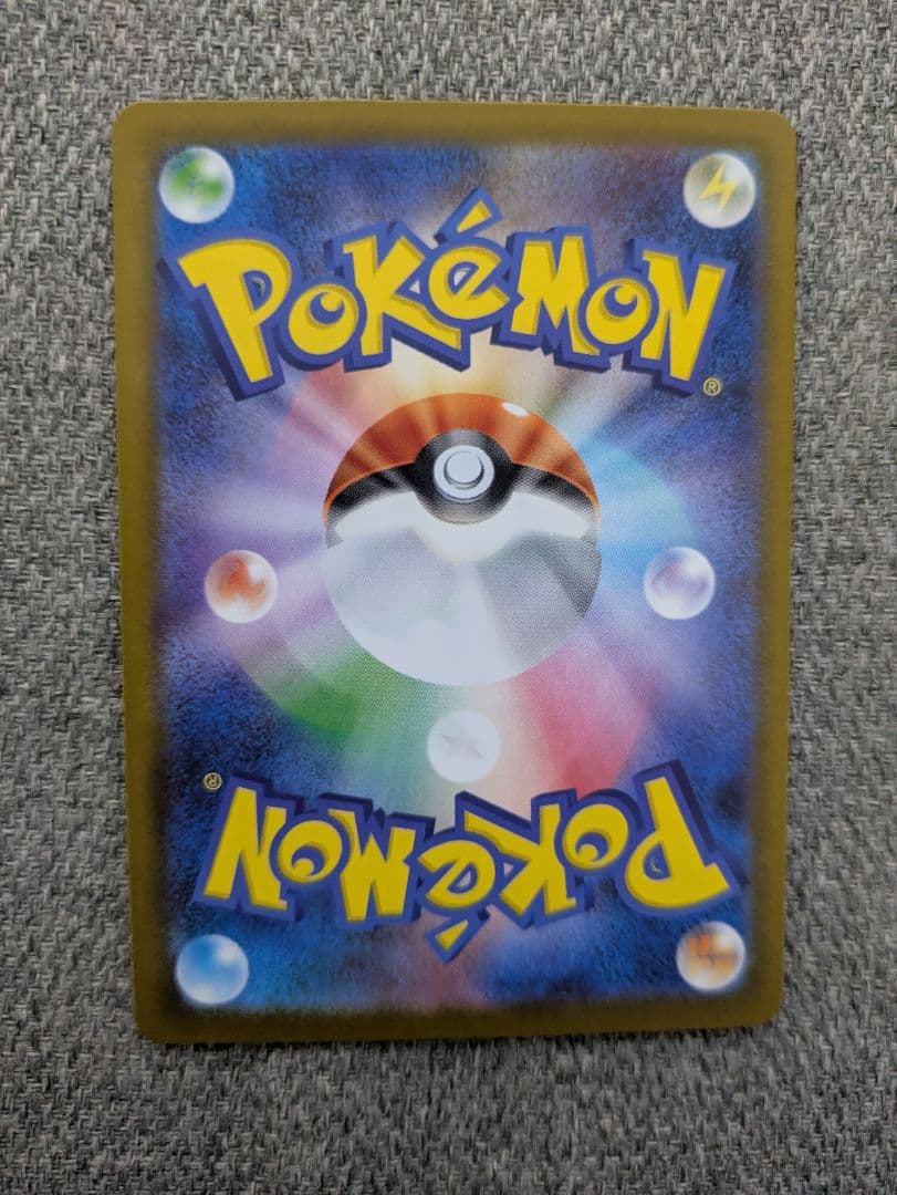 メガルカリオex sar ポケモンカード