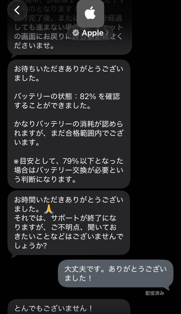 美品 iPad 第8世代 128GB ピンクゴールド (Wi-Fiモデル)