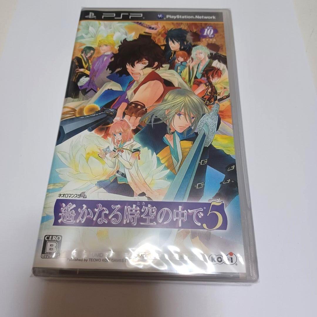 遙かなる時空の中で5 PSP トレジャーBOX