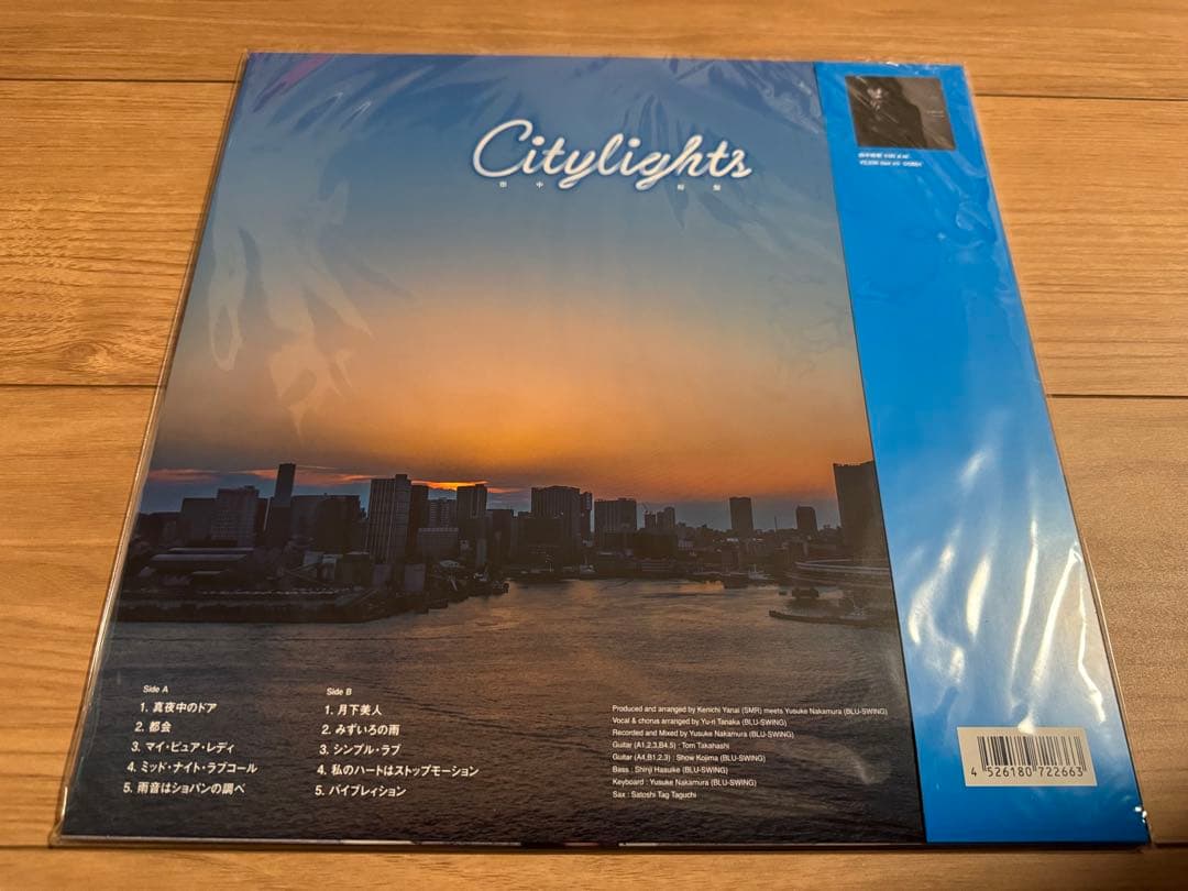 新品★田中裕梨 ★CITY LIGHTS★Blu-Swing★RSD2025