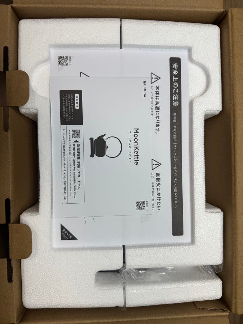 【★新品未使用】BALMUDA MoonKettle 電気ケトル 黒