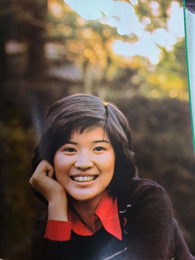 桜田淳子　近代映画　昭和