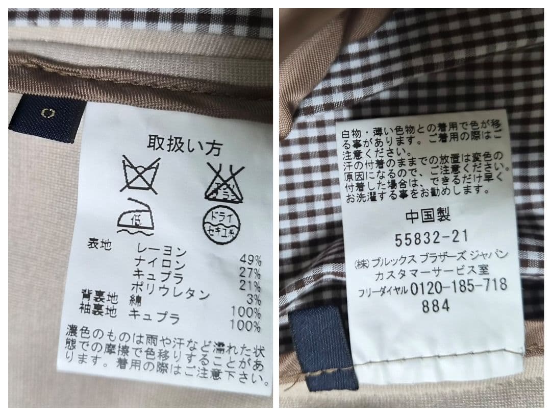 ブルックスブラザーズ　ダブルブレスト ロングコート　0　スプリングコート上品