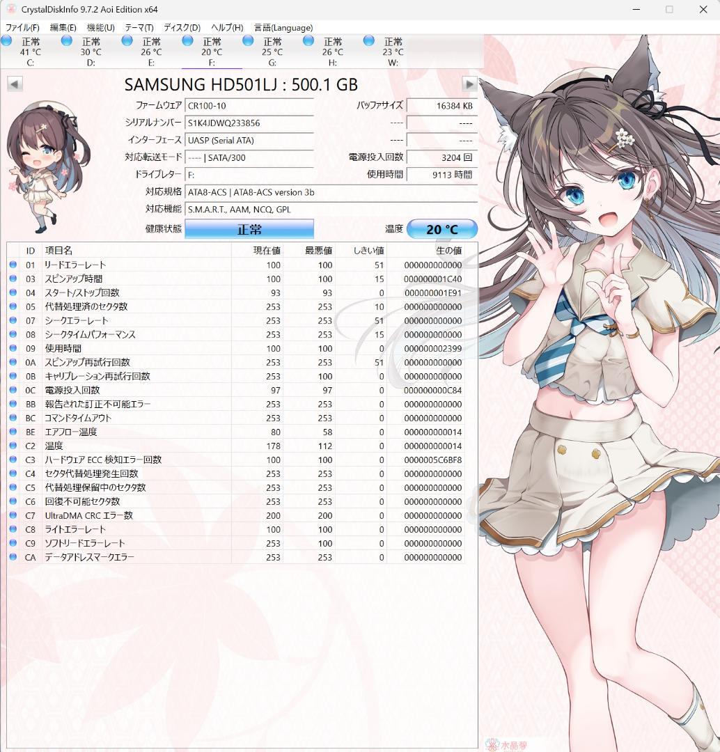 値下げ交渉歓迎♪ 4TB HGSTなど 正常判定 5台セット SATA HDD