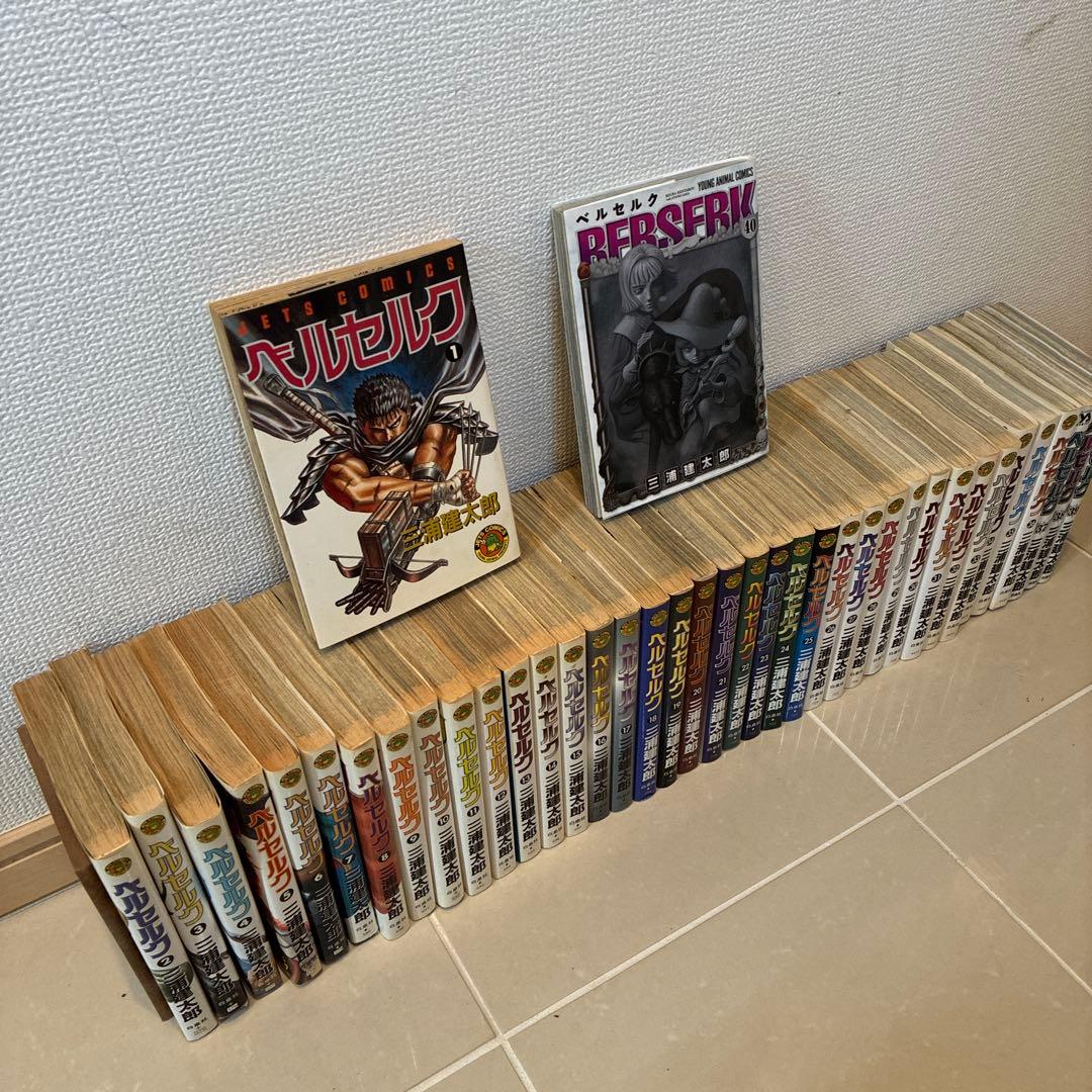 ベルセルク 1〜40巻 漫画　40冊