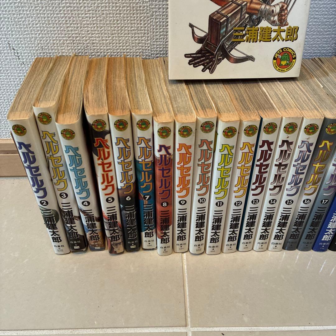 ベルセルク 1〜40巻 漫画　40冊