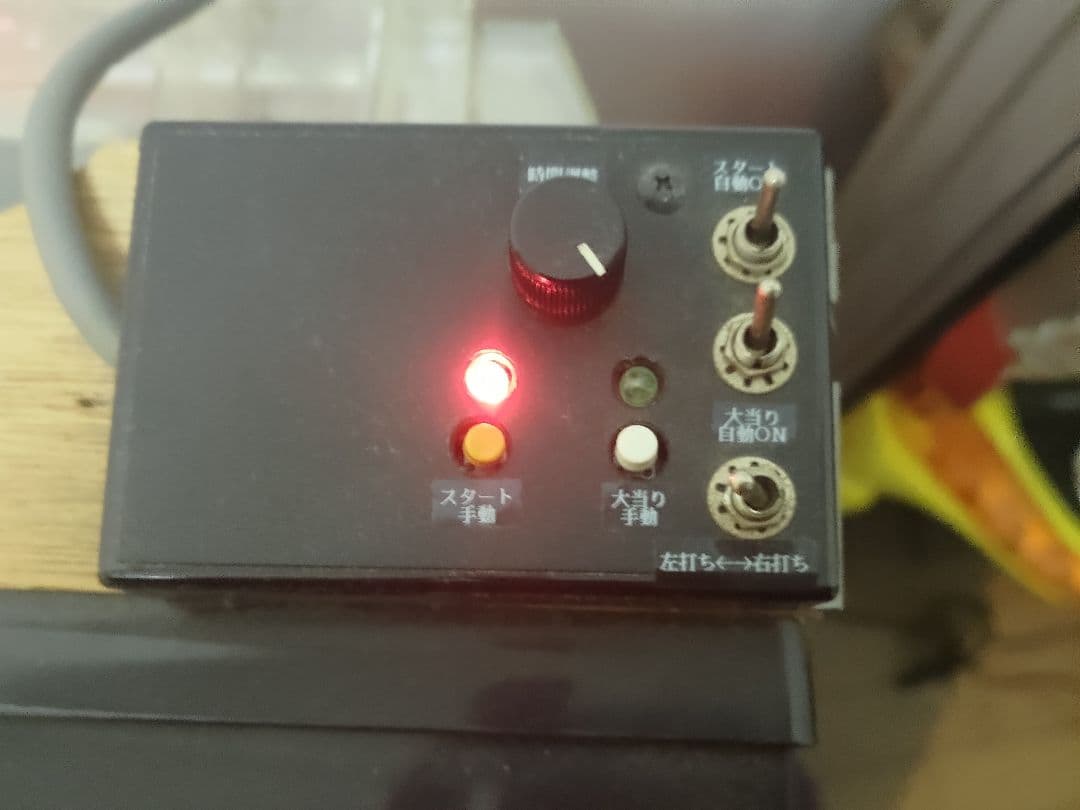 【訳あり】牙狼ファイナル実機 家庭用フルパッケージ【引取限定】