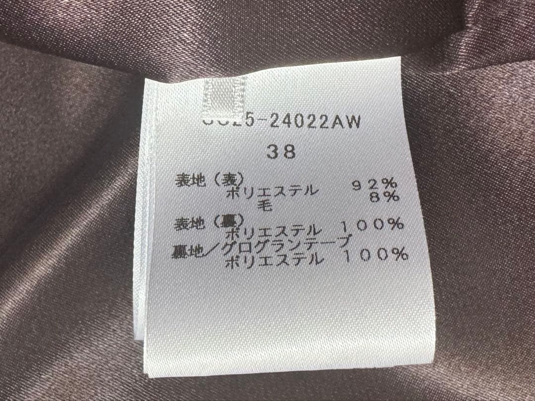 shirocon チャンキーテーラージャケット　38