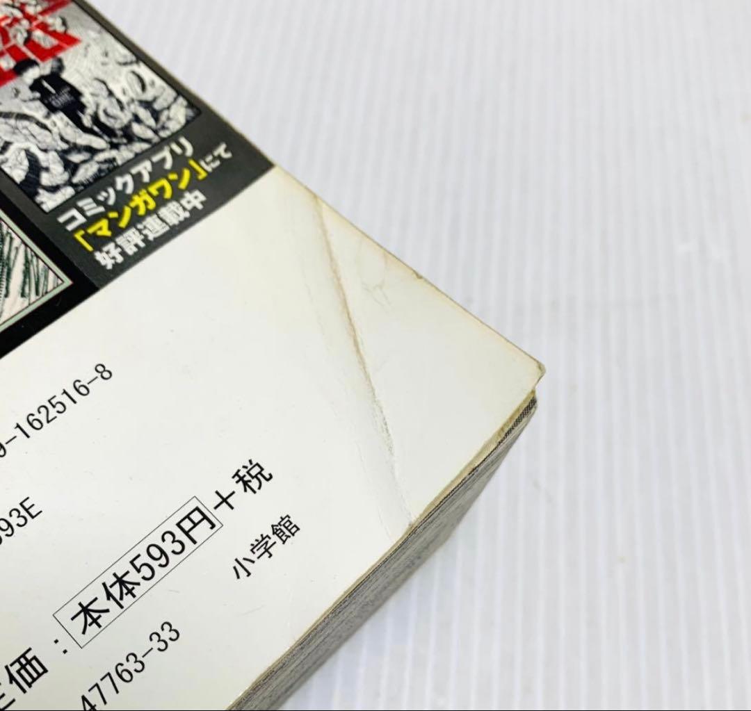 値下げ★からくりサーカス 藤田和日郎 コンビニ版 全巻 完結セット ‼︎
