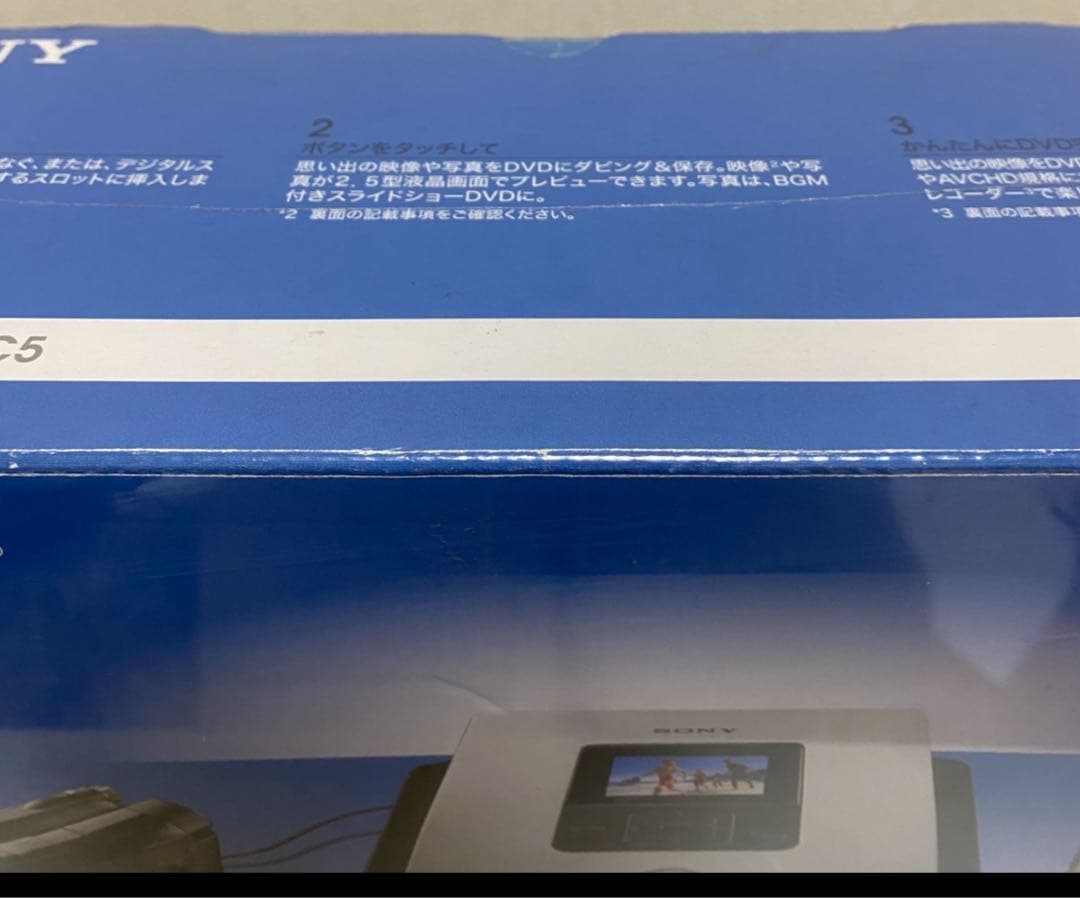その他 SONY VRD-MC5