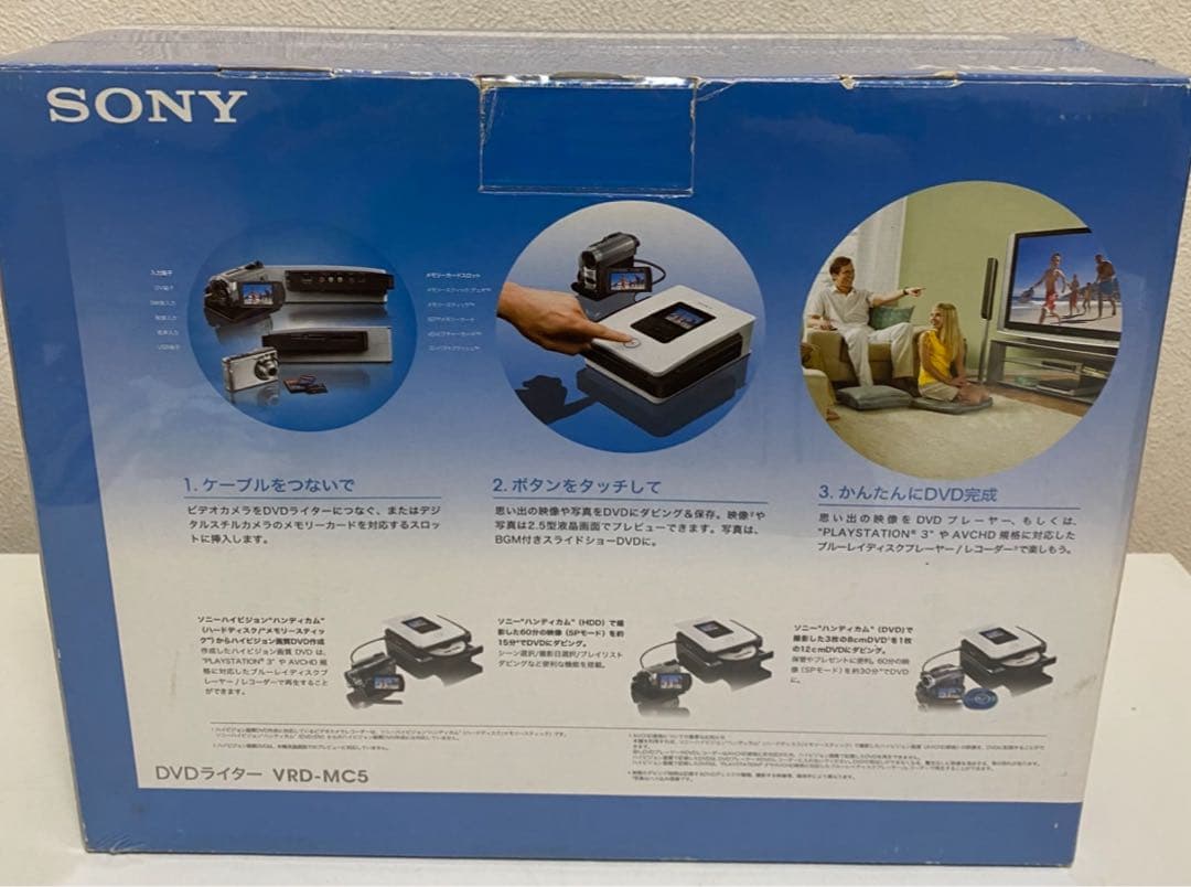 その他 SONY VRD-MC5