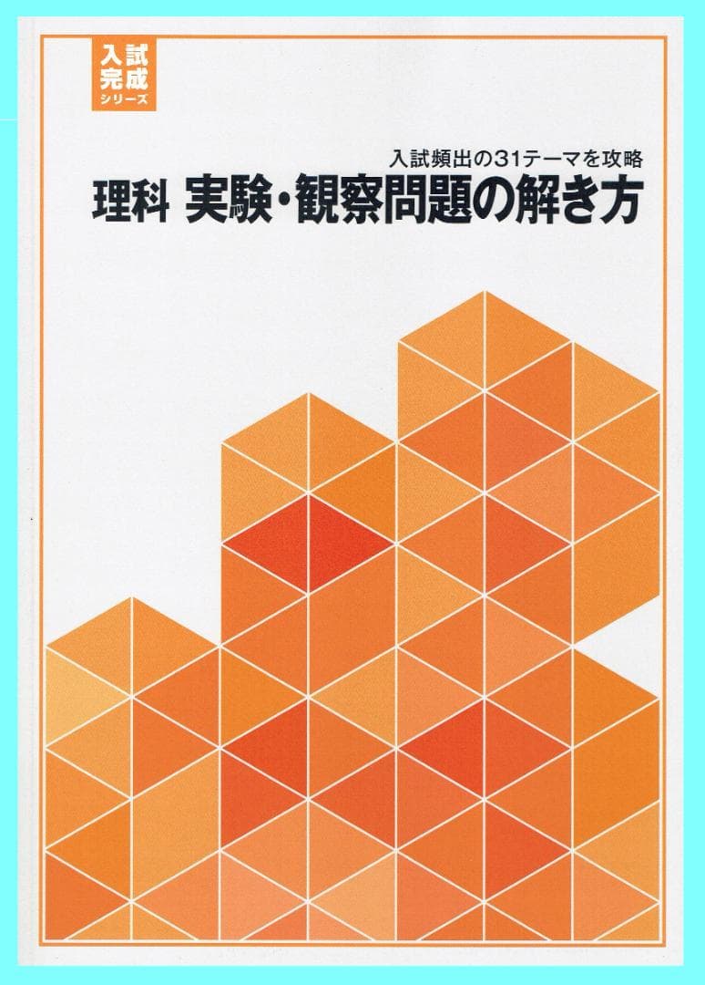 tarouhaha様 リクエスト 4点 まとめ商品