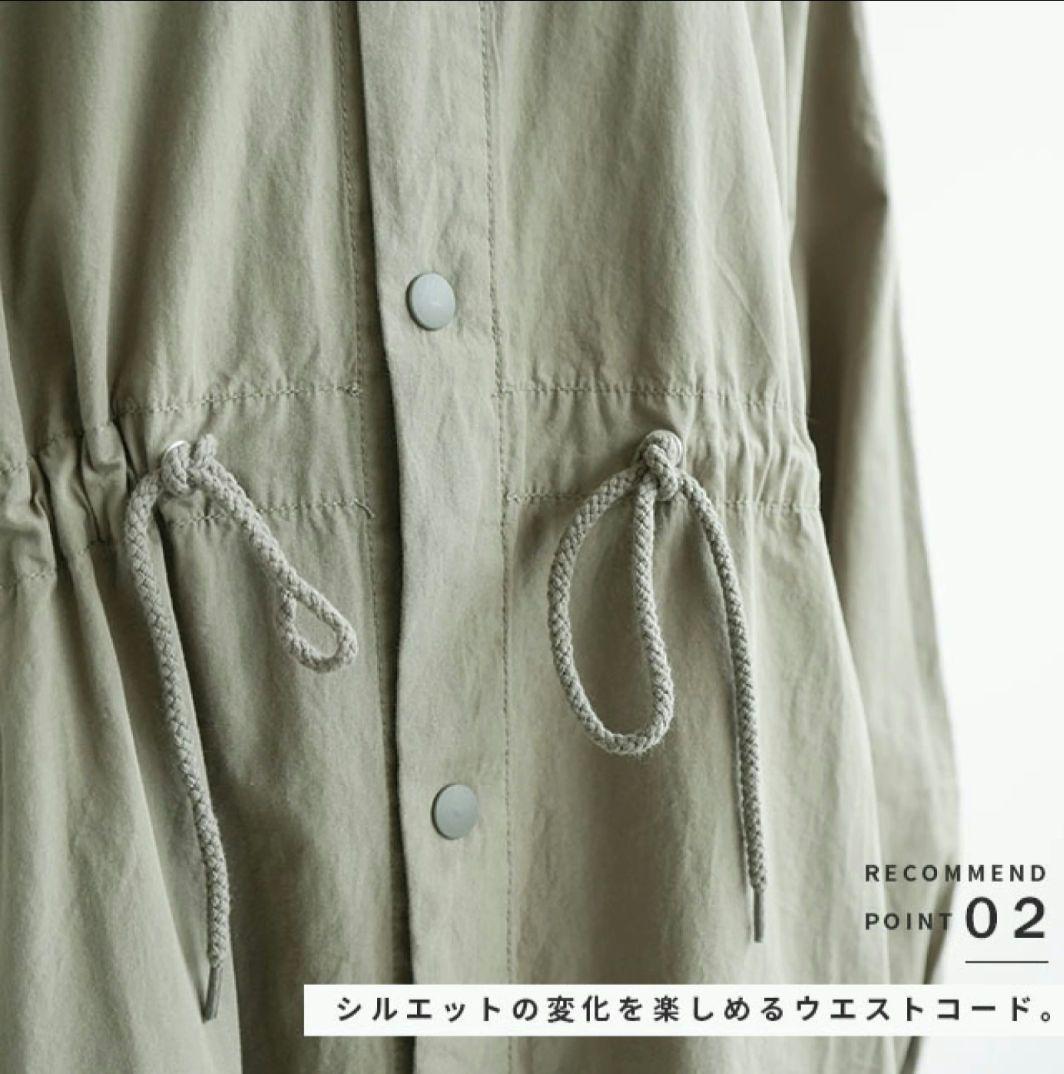 solamonat poche　ソラモナポッシェ　ガスコート