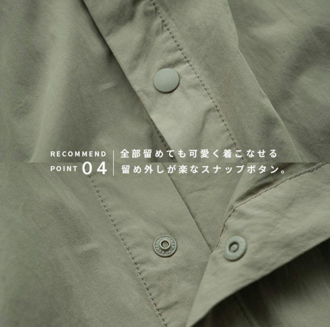 solamonat poche　ソラモナポッシェ　ガスコート