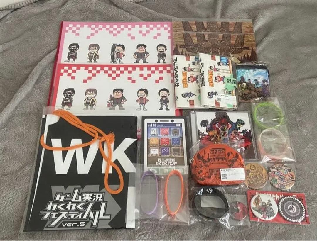 ゲーム実況者わくわくバンド まとめ売り