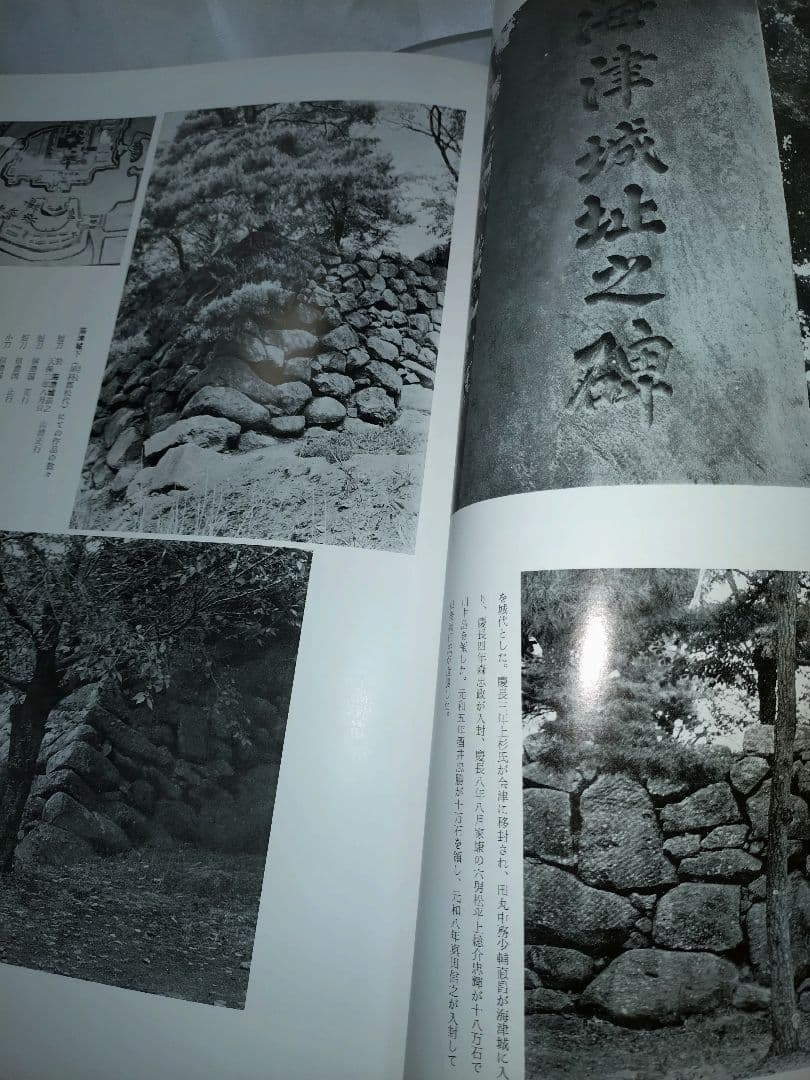清麿大鑑 中島宇一著