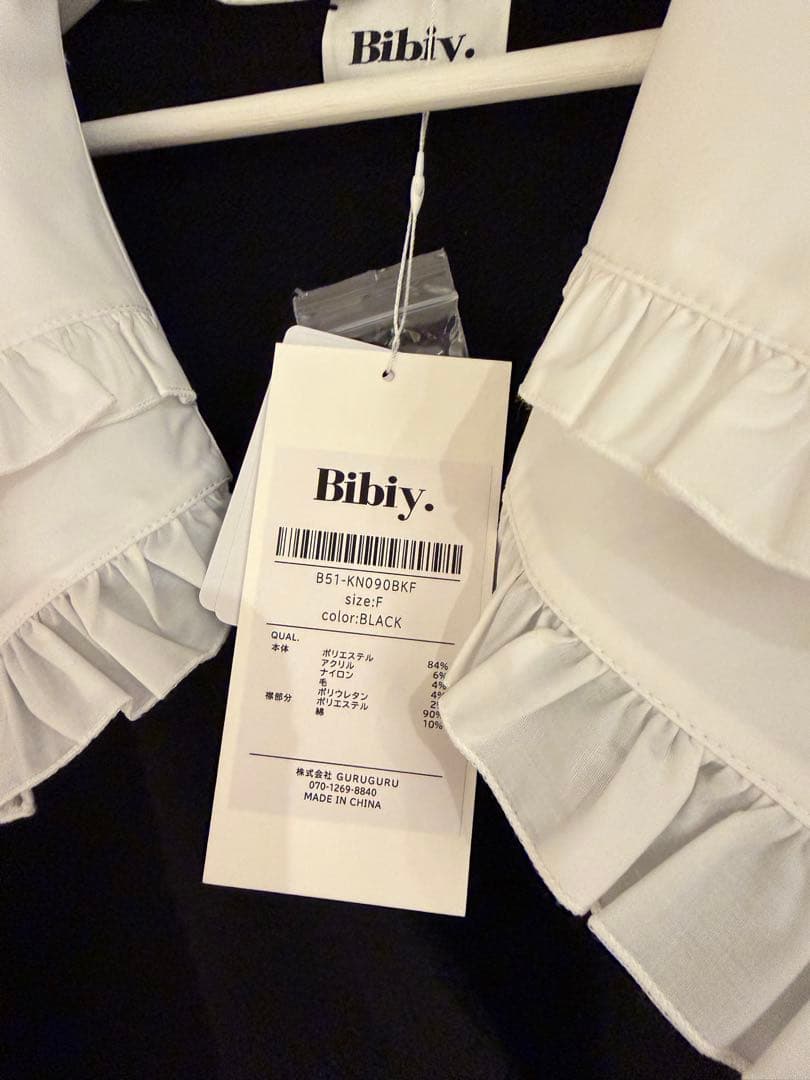 正規品　新品　Bibiy. ANNABELLE CARDIGAN