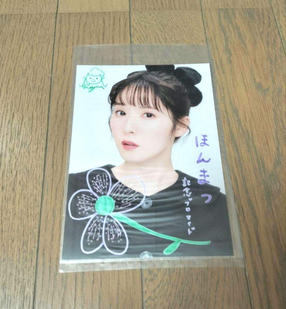 松岡茉優　ほんまつ　ブロマイド