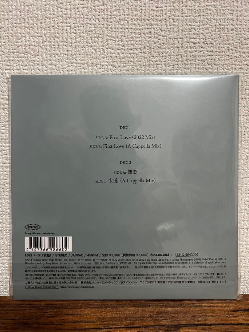 宇多田ヒカル First Love First Love 初恋 レコード