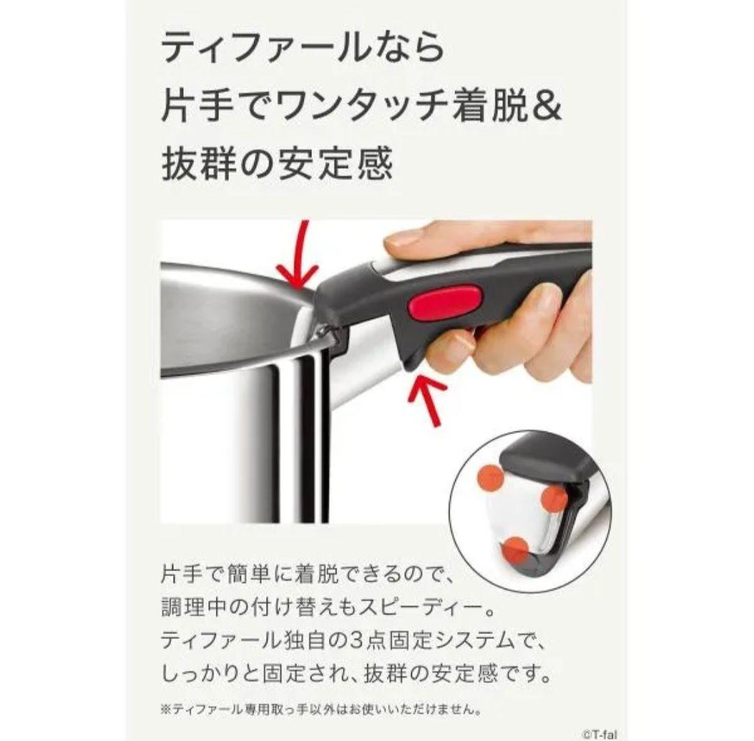 T-fal インジニオネオ IHステンレス アンリミテッド ９点セット