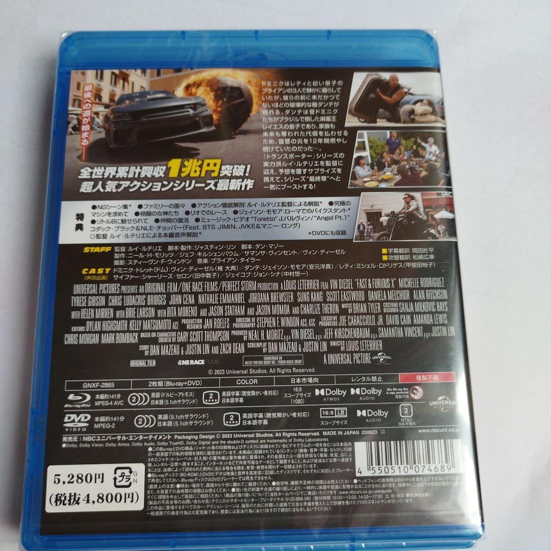 ワイルド・スピード ファイヤーブースト ブルーレイ+DVD('23米)〈2枚組〉