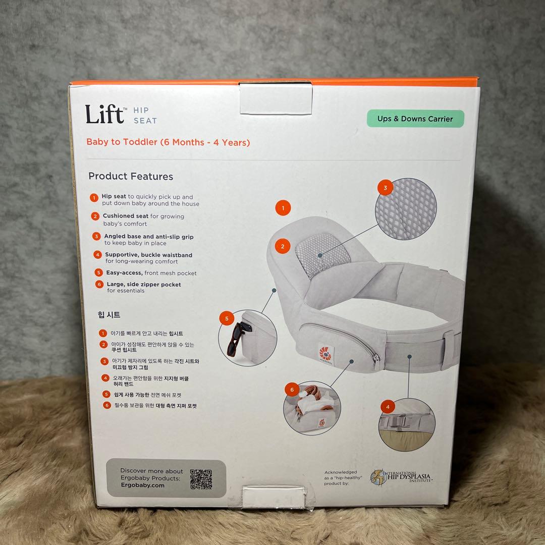 エルゴ Ergobaby Lift ヒップシート