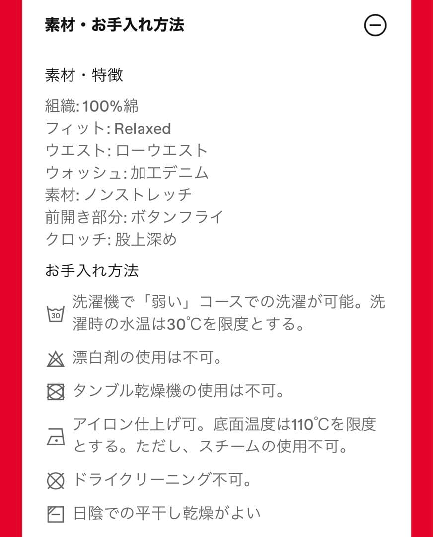 DIESE ディーゼル Relaxed Jeans D-Sire 007bv