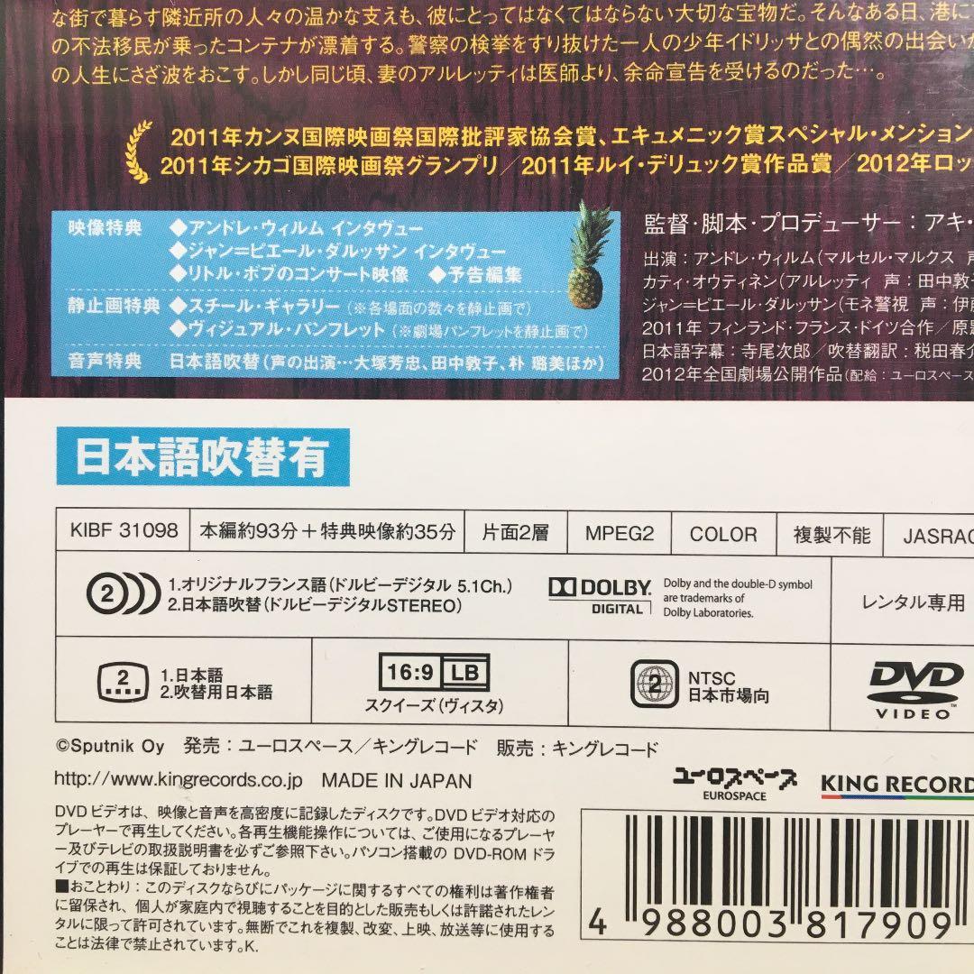 【レアなオマケ付き】キートス!!カウリスマキ BOX Part①&②セット