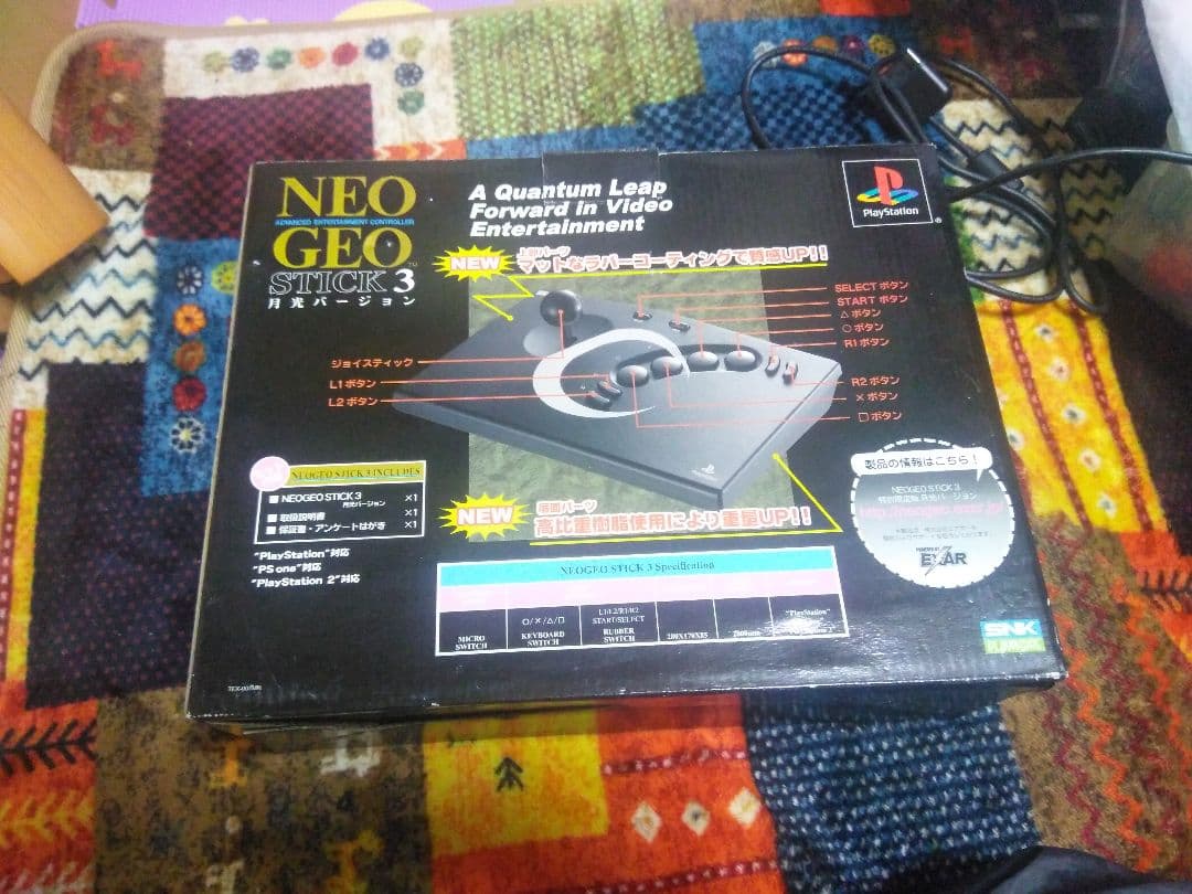 NEOGEO とんねるず NEOGEOスティック３月光バージョン