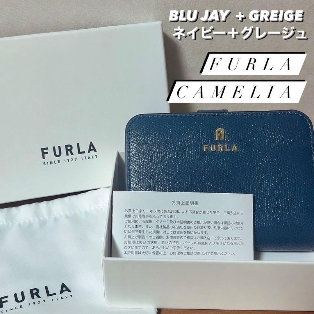【ちゃあ】FURLA二つ折り財布・カメリアS・ネイビー/グレージュ