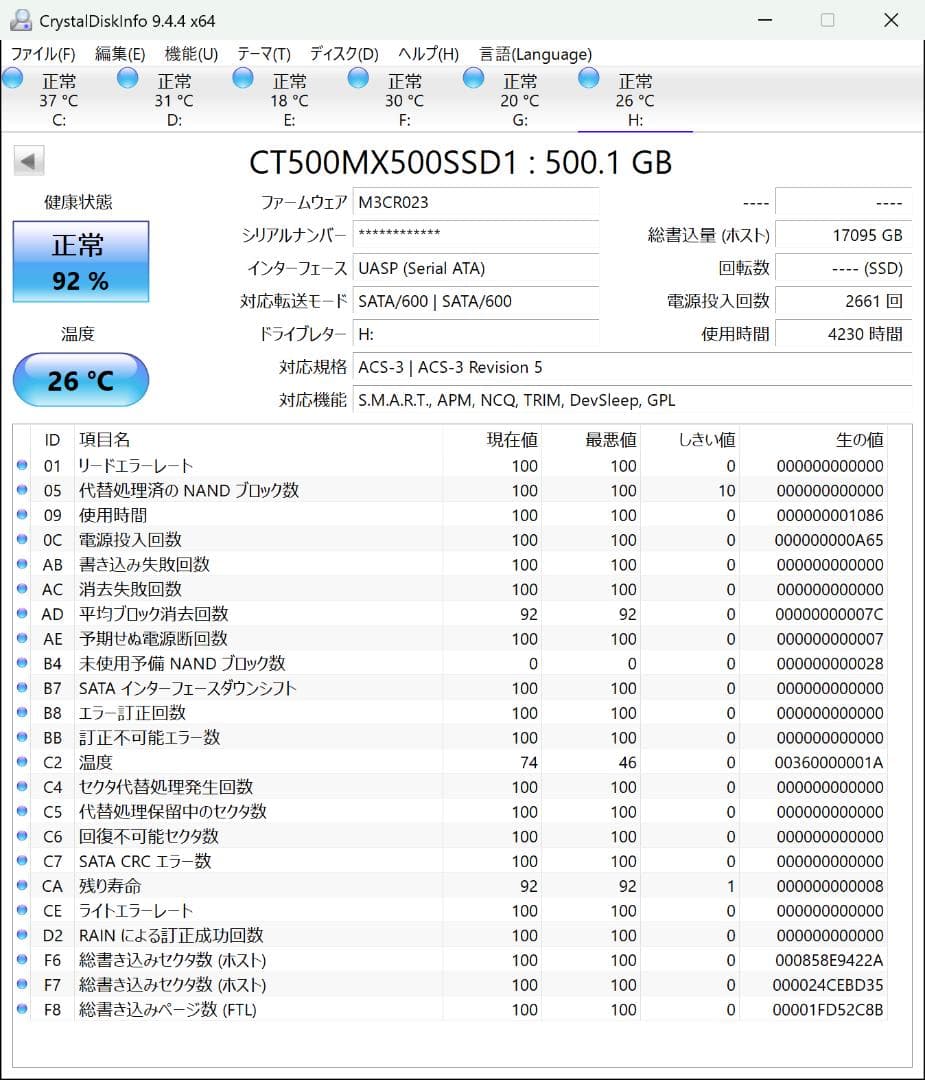 Crucial SSD 500GB MX500 内蔵2.5インチ【正常動作品】