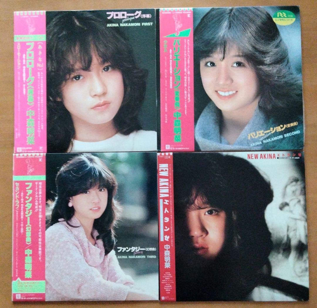 「中森明菜 アルバム LPレコード No.1〜No.8」