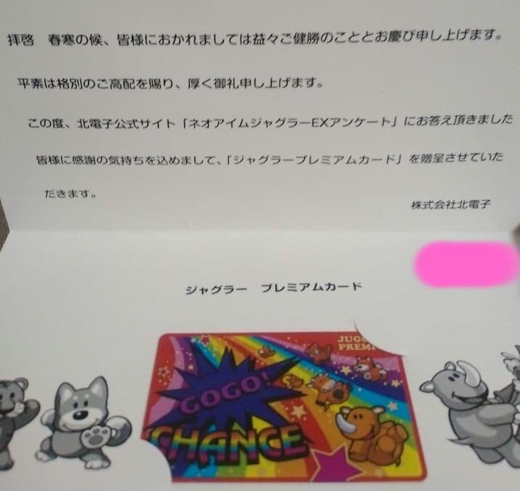 のっぴです。