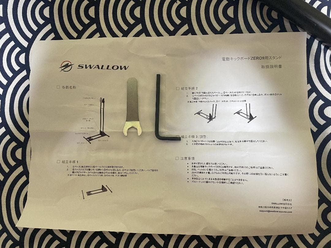 「ら さん専用」SWLLOW ZERO9用　キックボードスタンド 美品