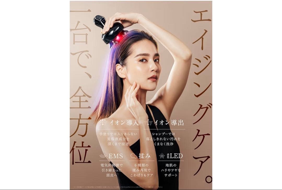MYTREX HEAD SPA DEEP X マイトレックス 美容家電