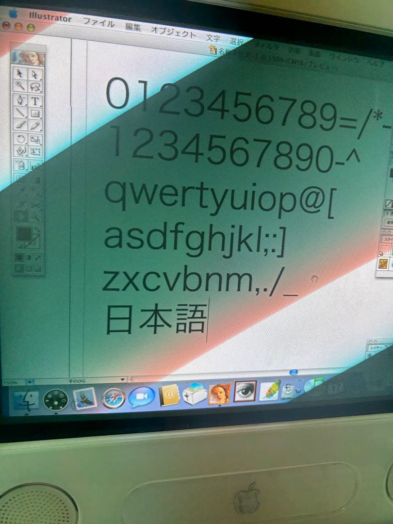 Macデスクトップ Apple A1002 eMac G4 2003 G4 1.0 GHz 1 GB
