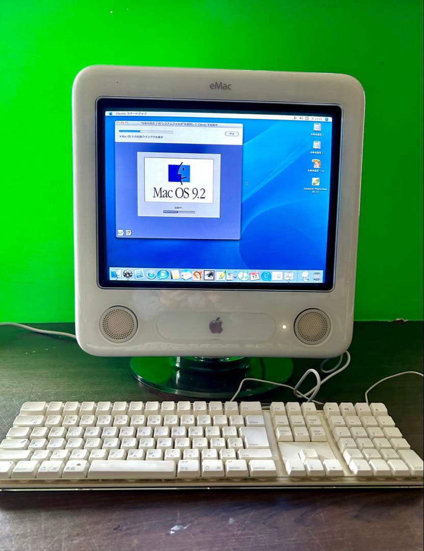 Macデスクトップ Apple A1002 eMac G4 2003 G4 1.0 GHz 1 GB