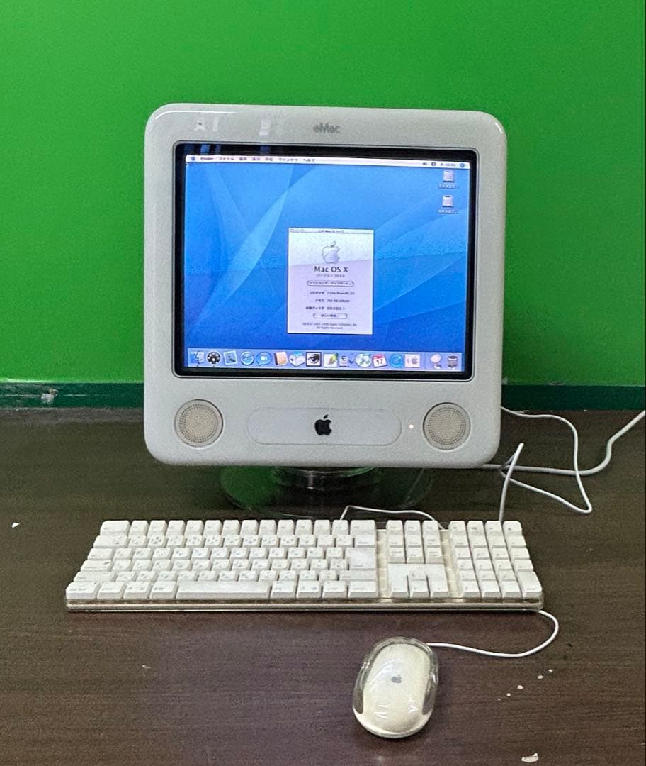 Macデスクトップ Apple A1002 eMac G4 2003 G4 1.0 GHz 1 GB