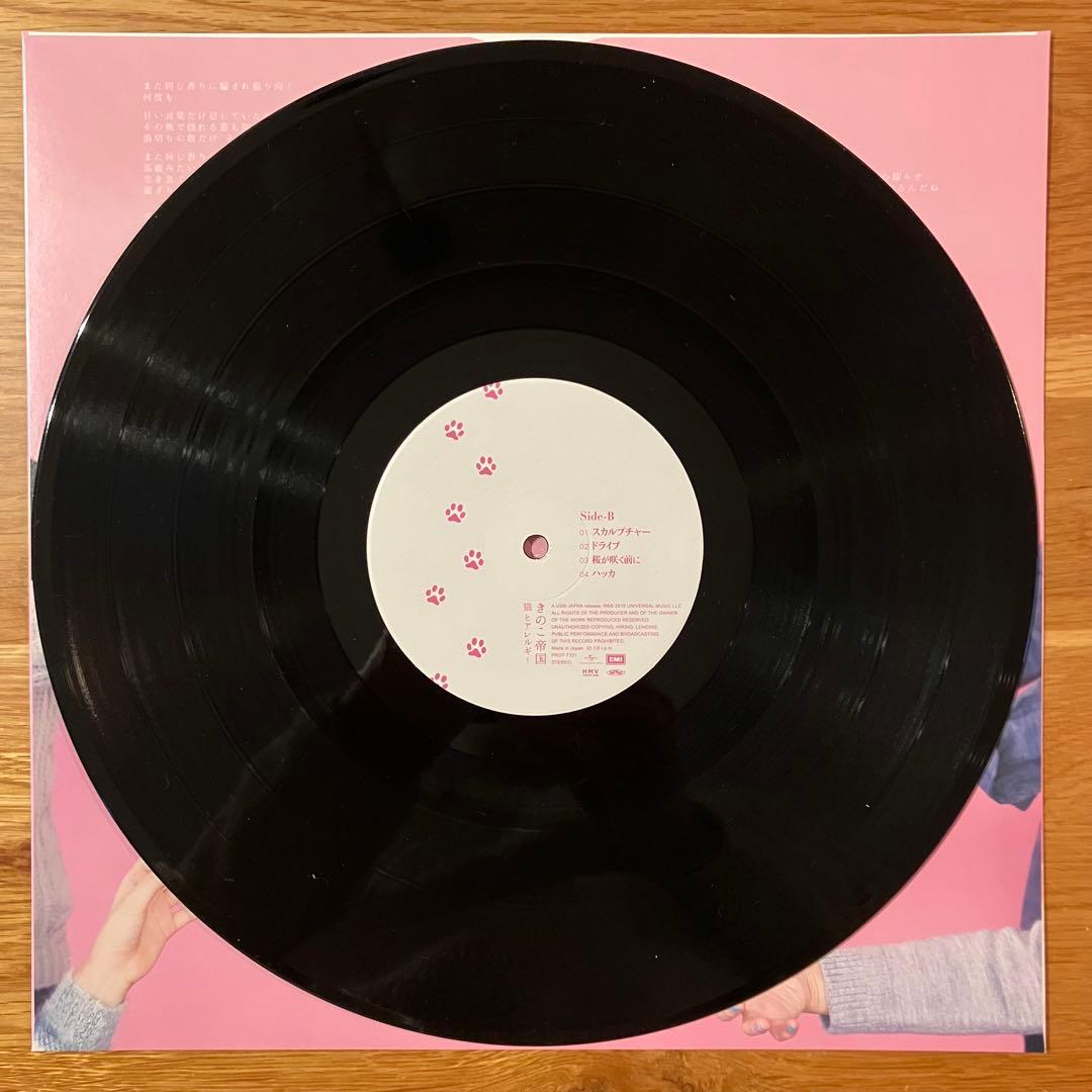 きのこ帝国 – 猫とアレルギー アナログレコード LP