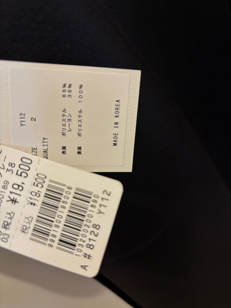 新品タグ付19500円リバーシブルコートスコットクラブ系列