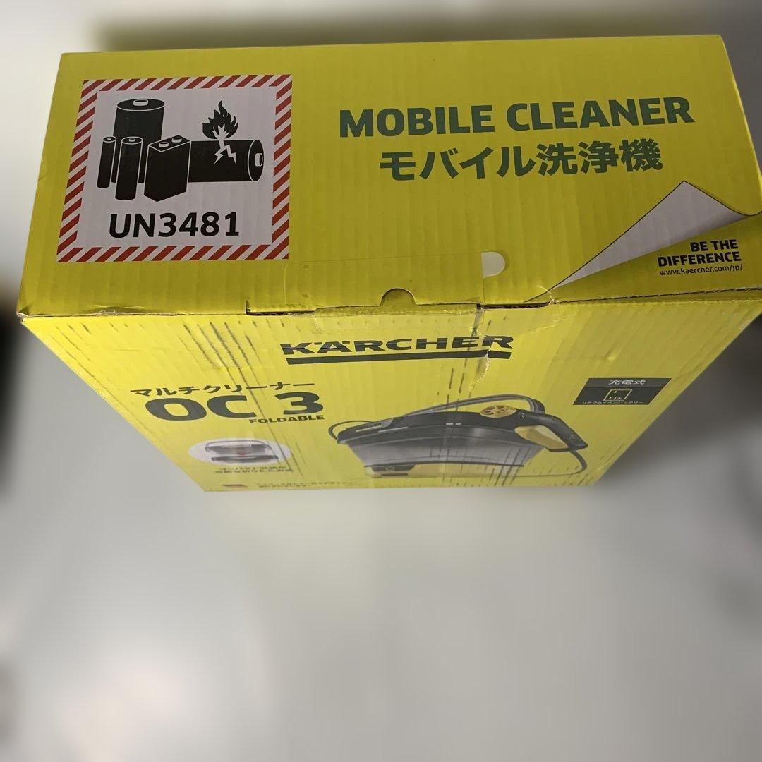 ケルヒャー マルチクリーナー OC3 FOLDABLE 高圧洗浄機